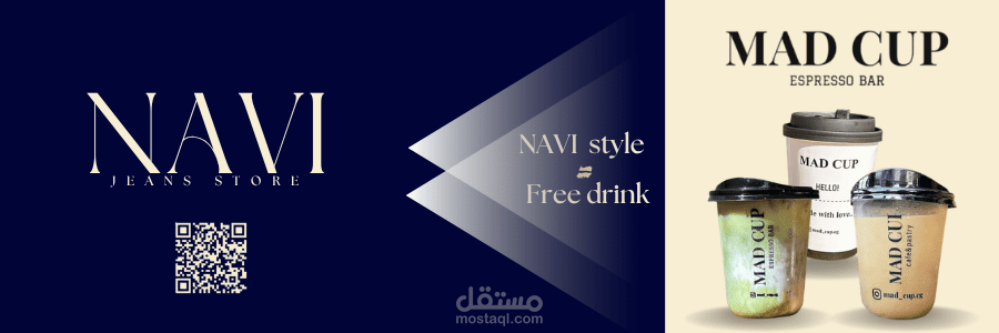 كوبون خصم مشترك