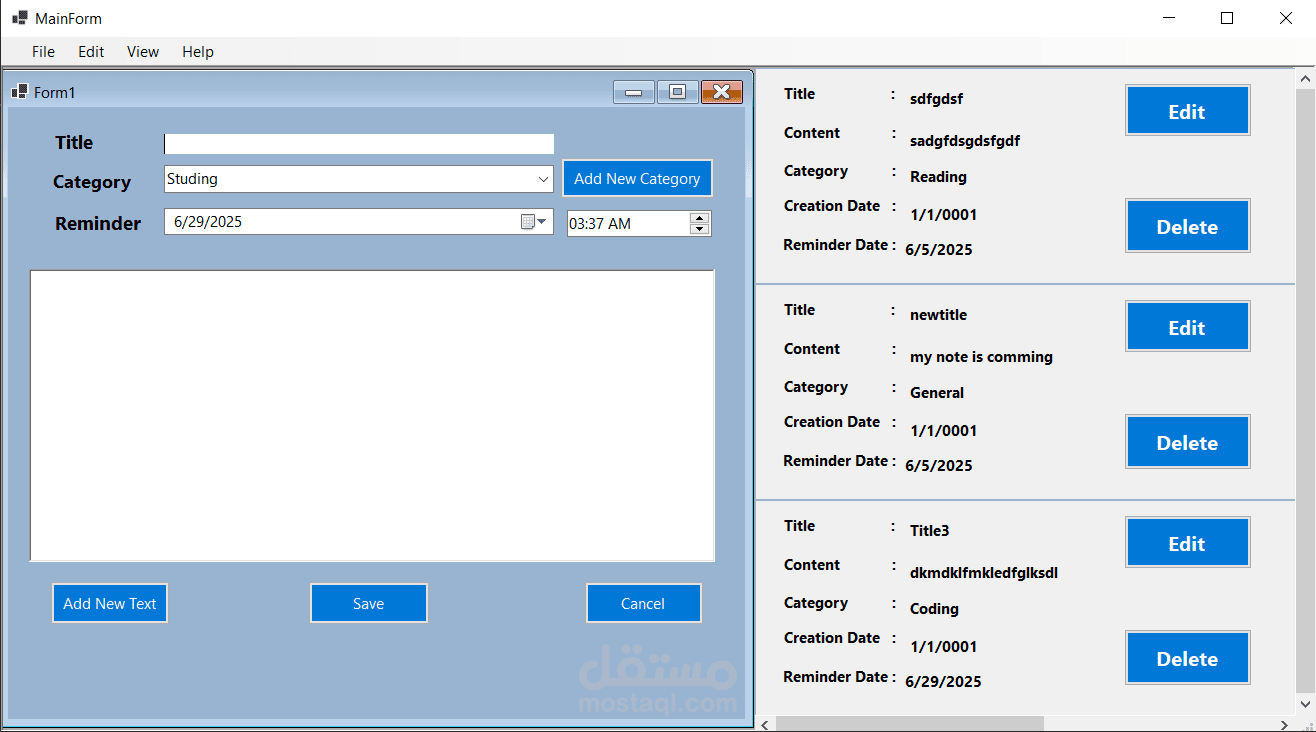 مدير الملاحظات الرقمية – تطبيق Windows Forms