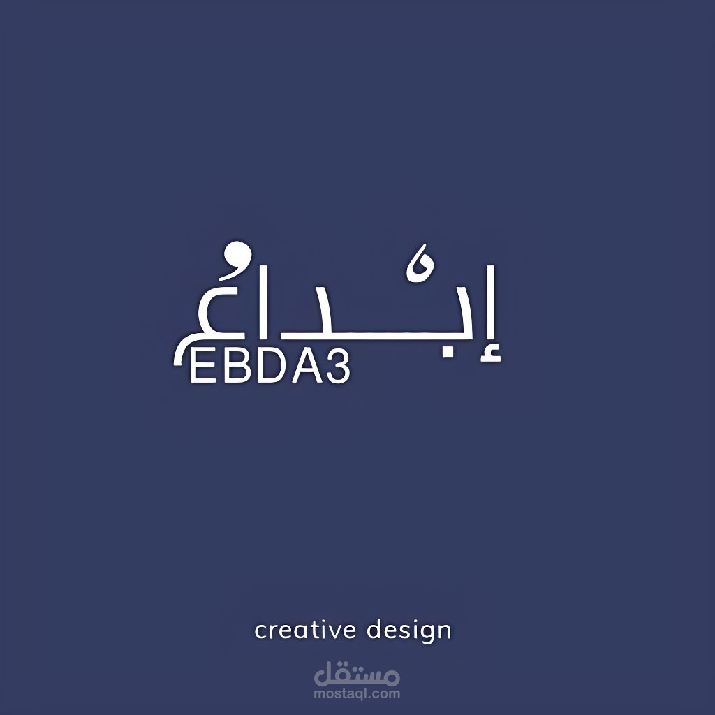 مصمم أعمال بصرية