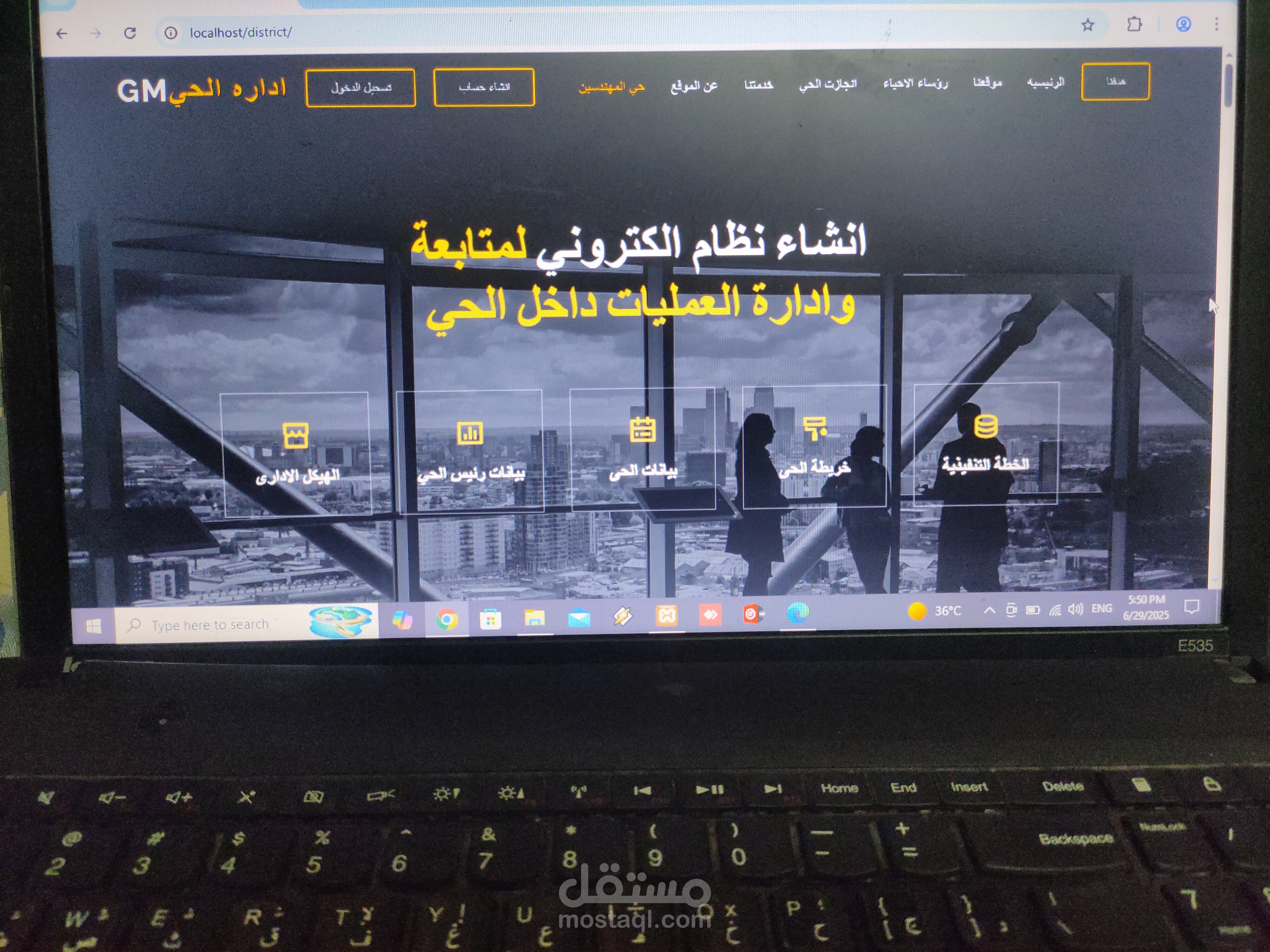 تصميم موقع
