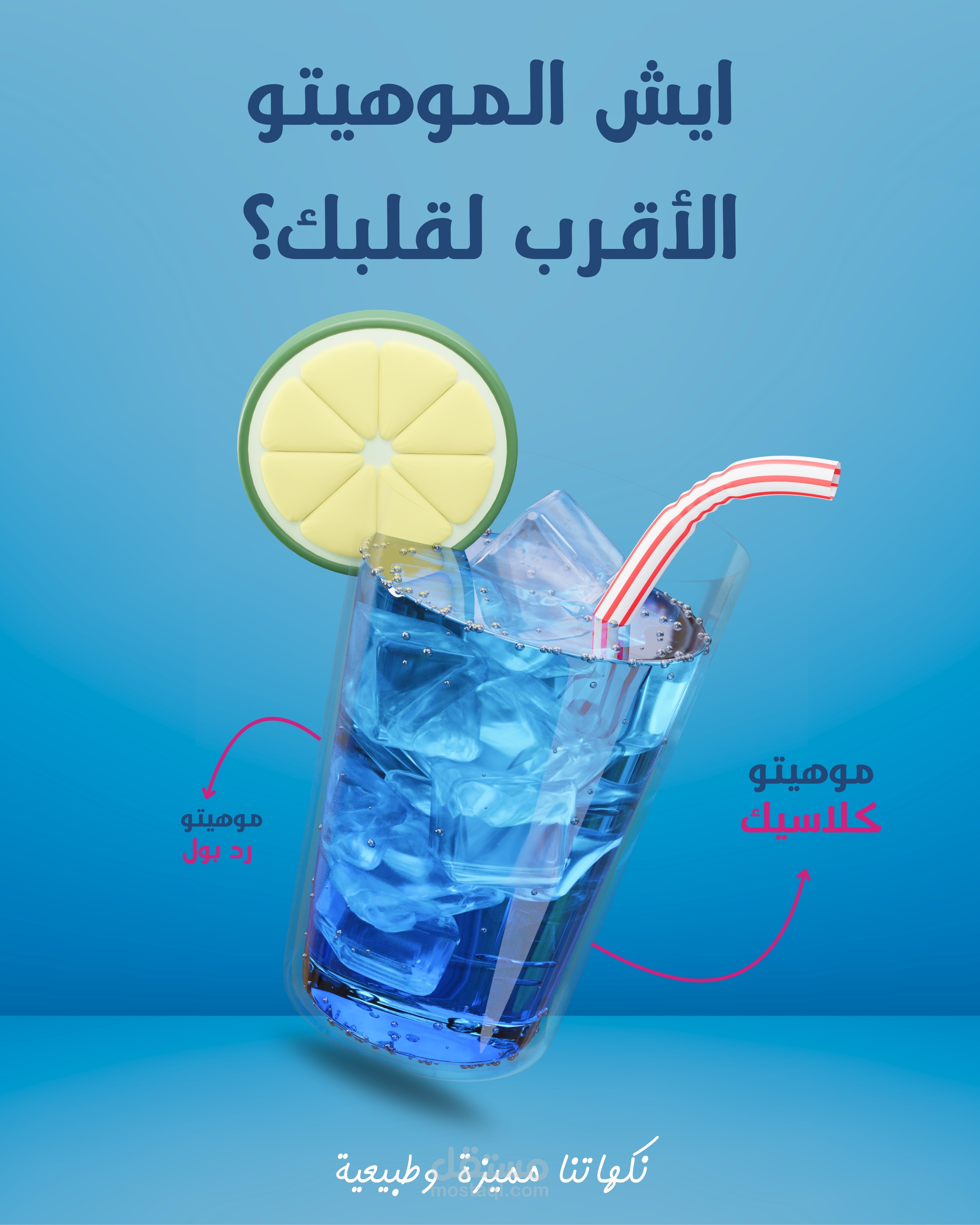 بوست سوشل ميديا