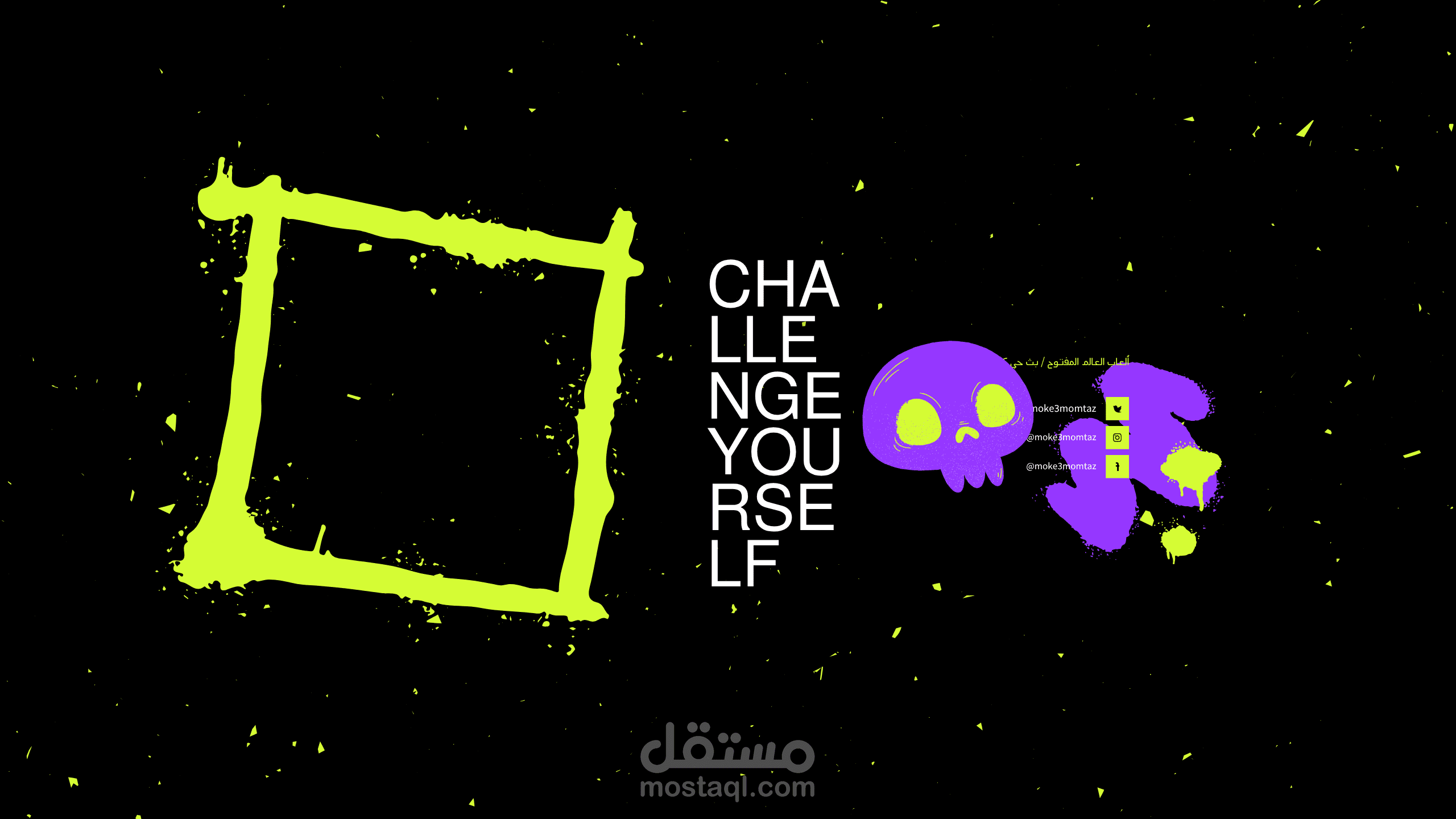 بنر قناة يوتيوب