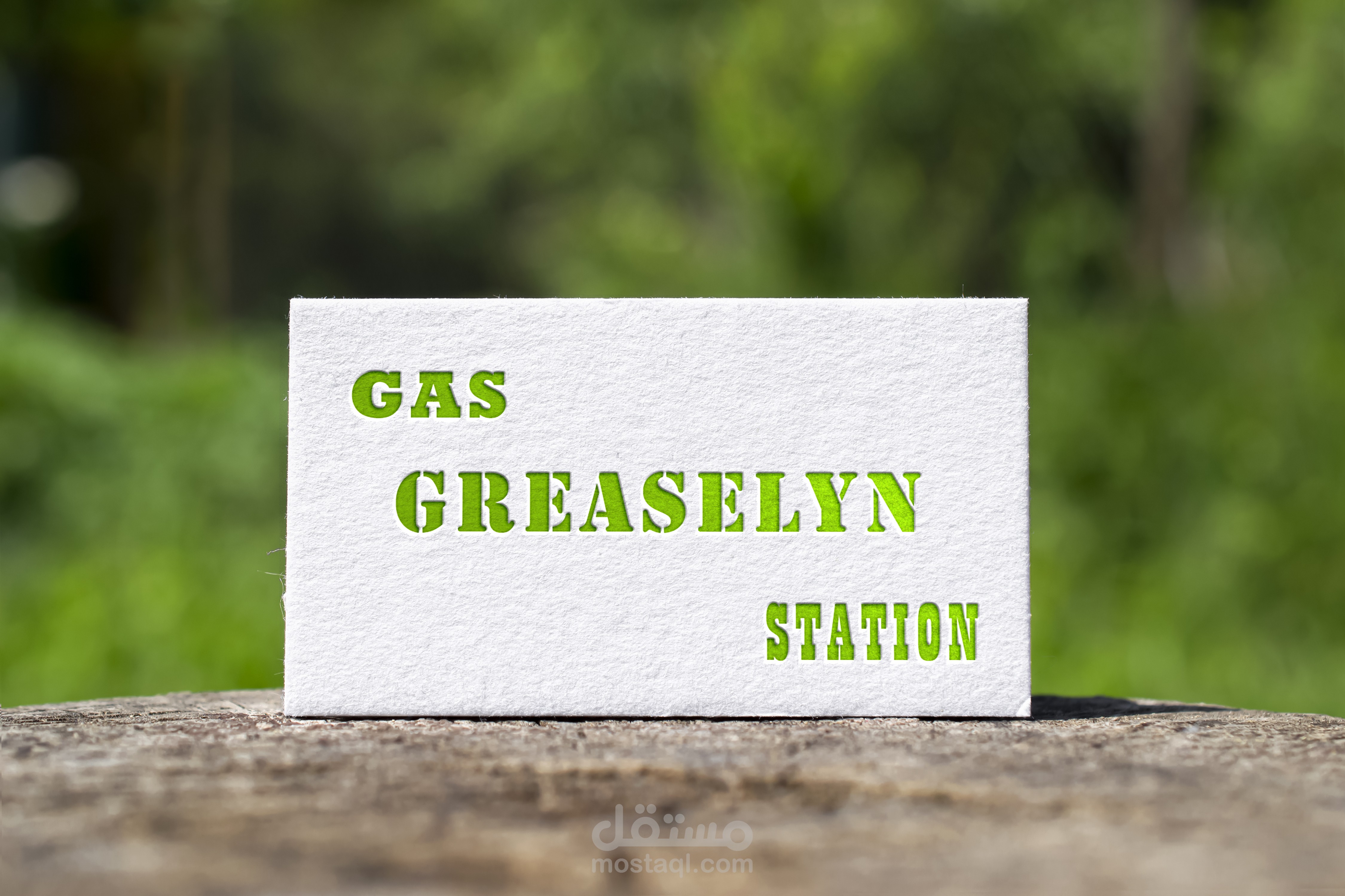 شعار Greaselyn Gas Station