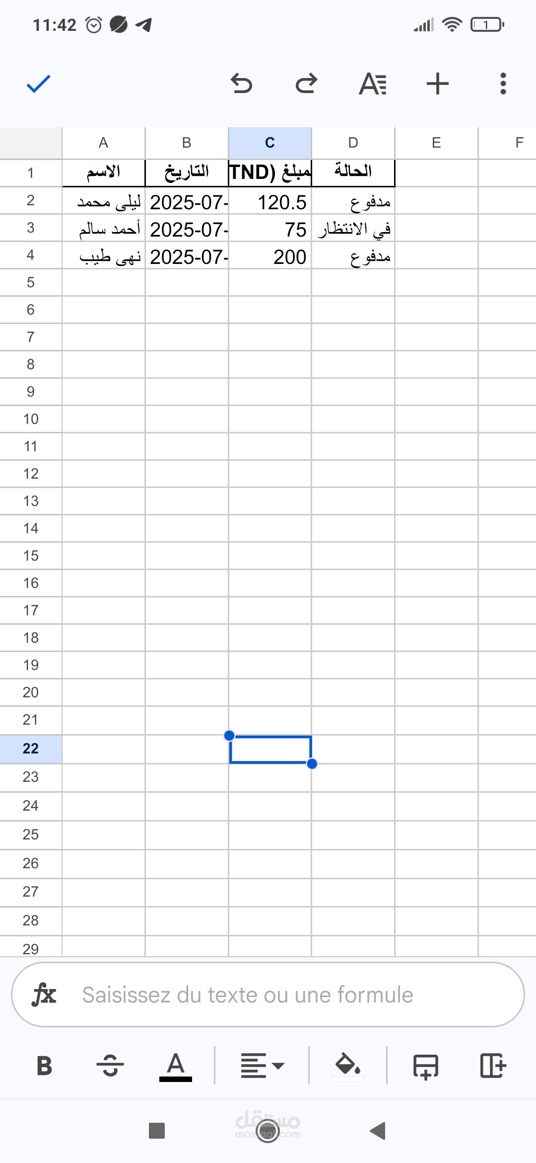 تنظيم جدول بيانات احترافي باستخدام Google Sheets