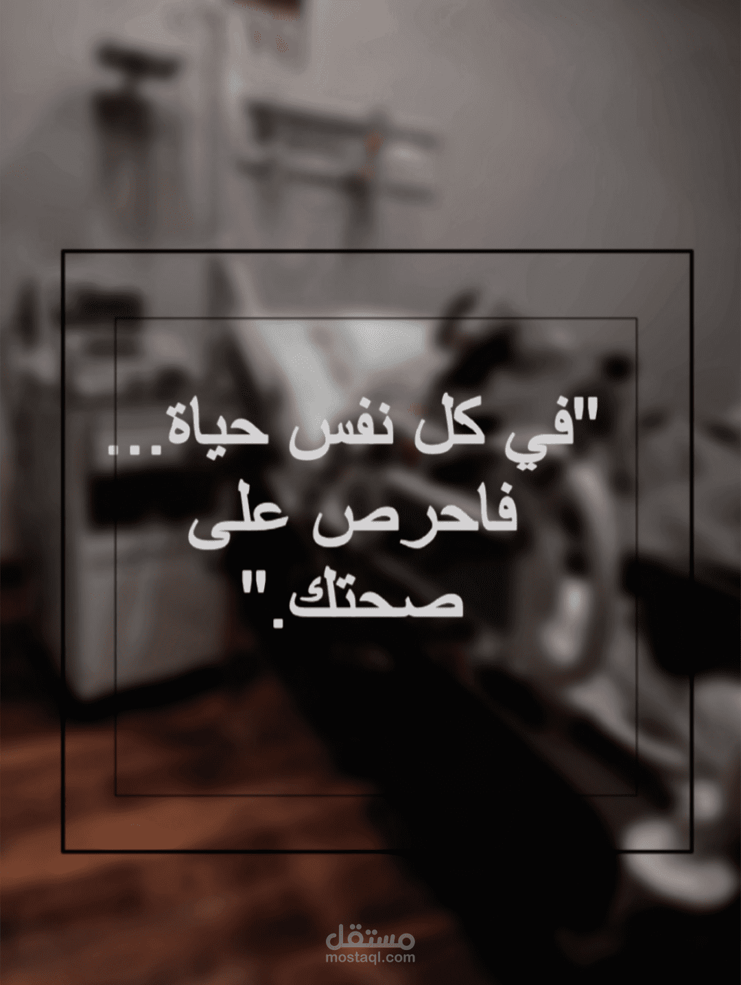 تصميم دعوات ونصائح