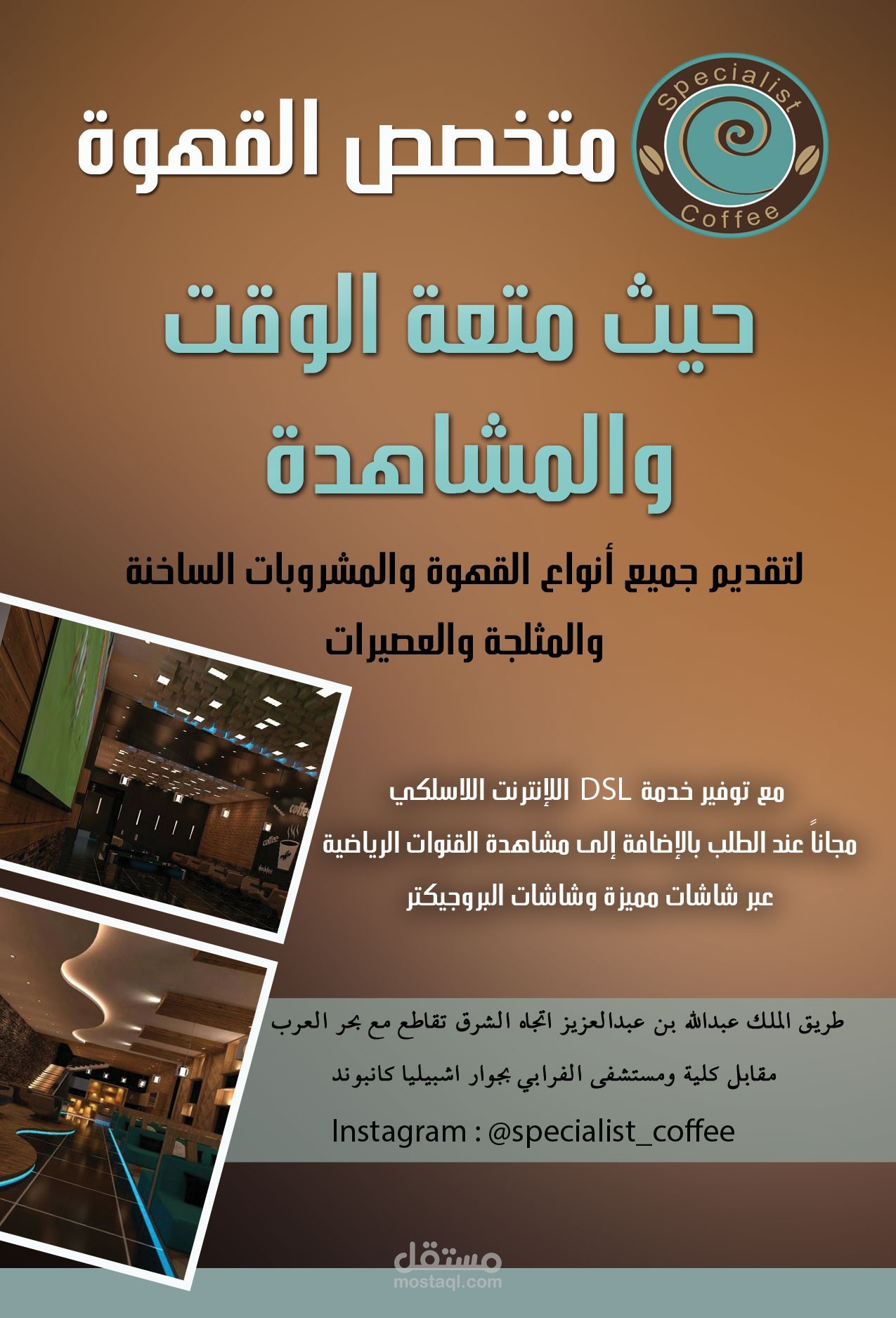 اعلانات