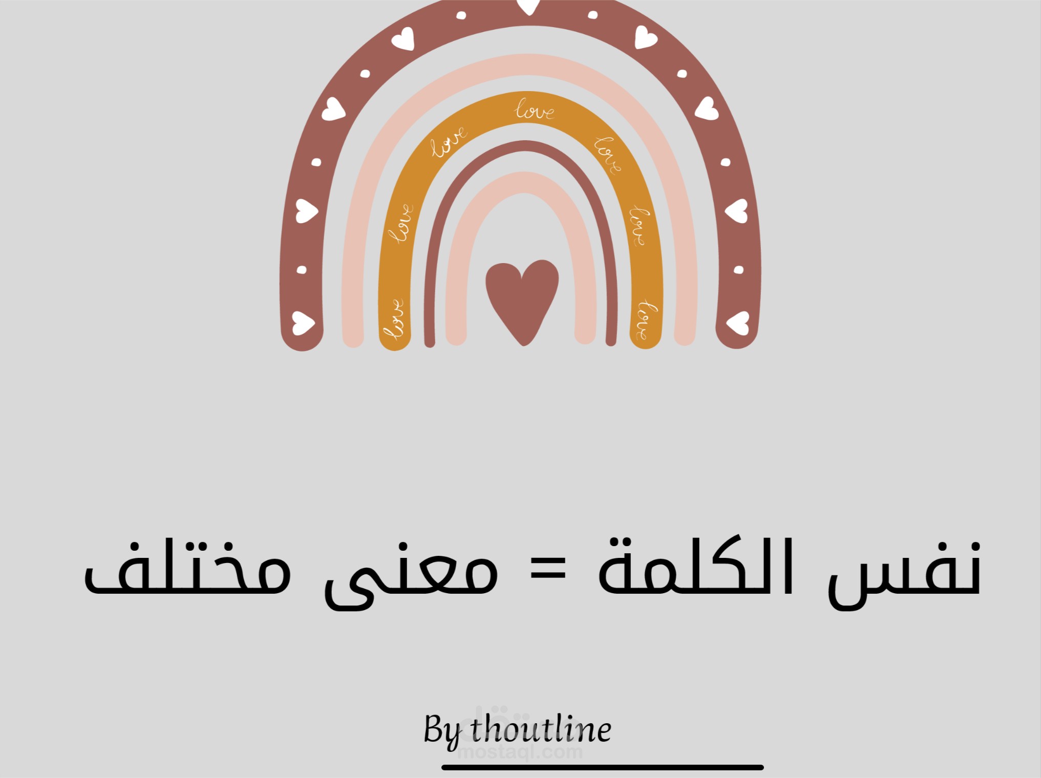 ملف تعليمي للغة الانجليزية