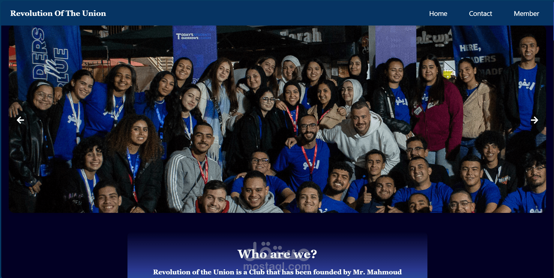 Revolution of the Union – College Club Event & Meeting Management System