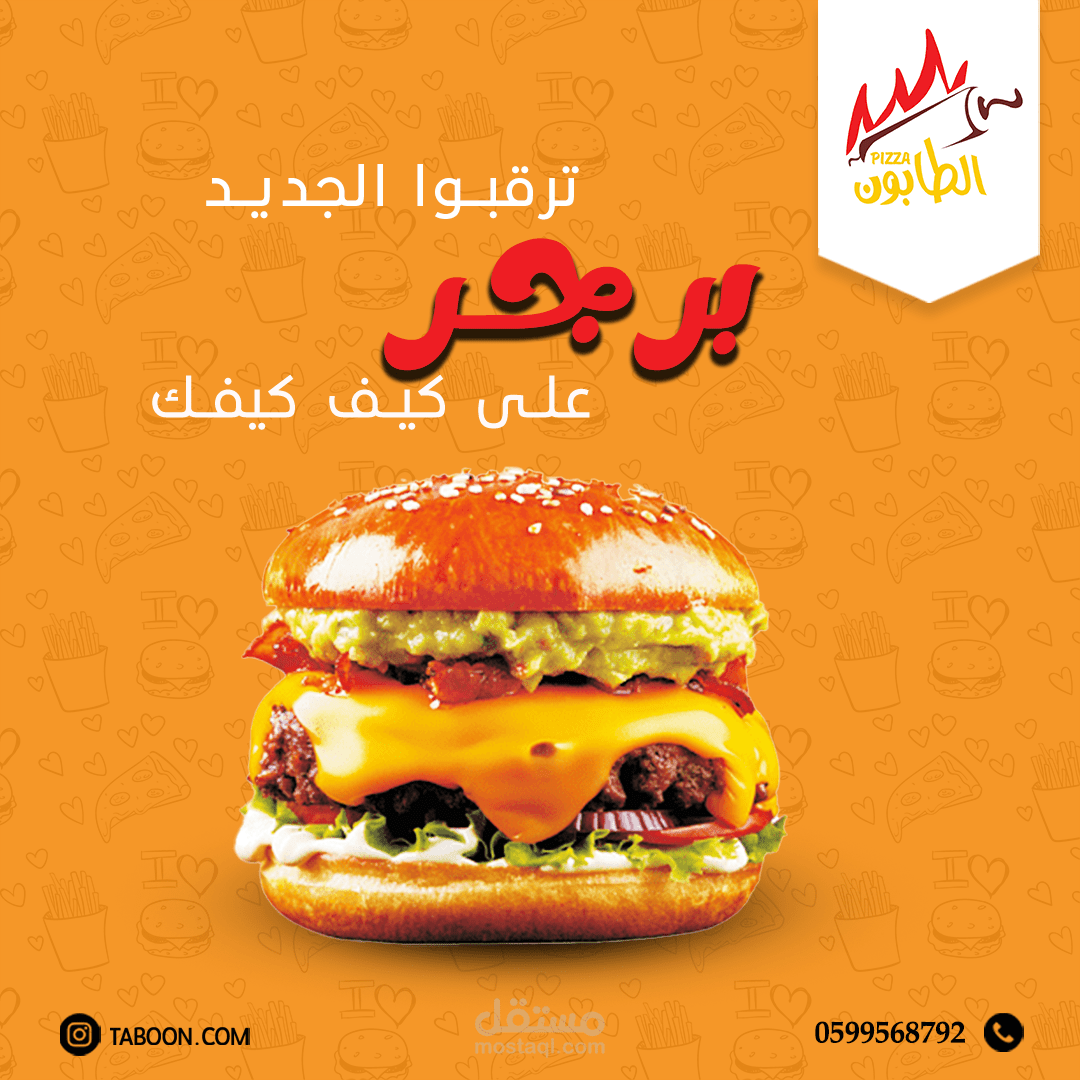 تصميم سوشيال ميديا
