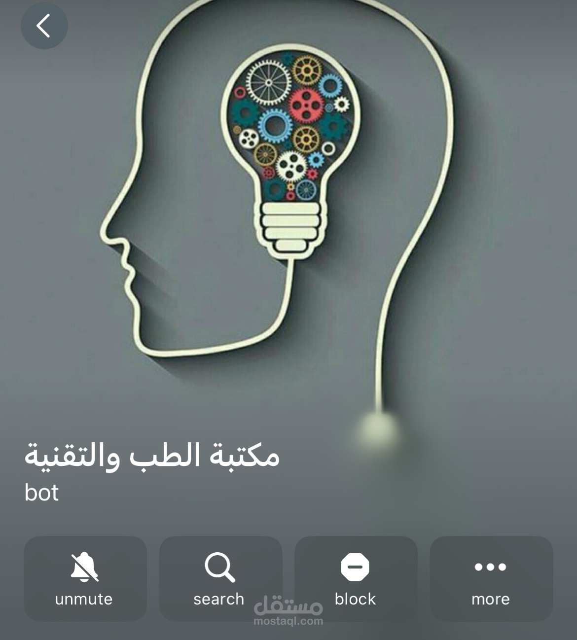 برمجة Bot Telegram مخصص باستخدام Python