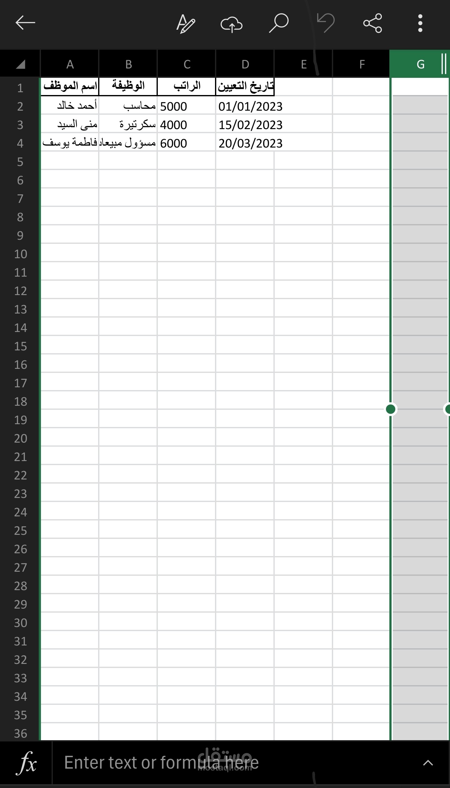 تحويل جدول pdf إلى Excel