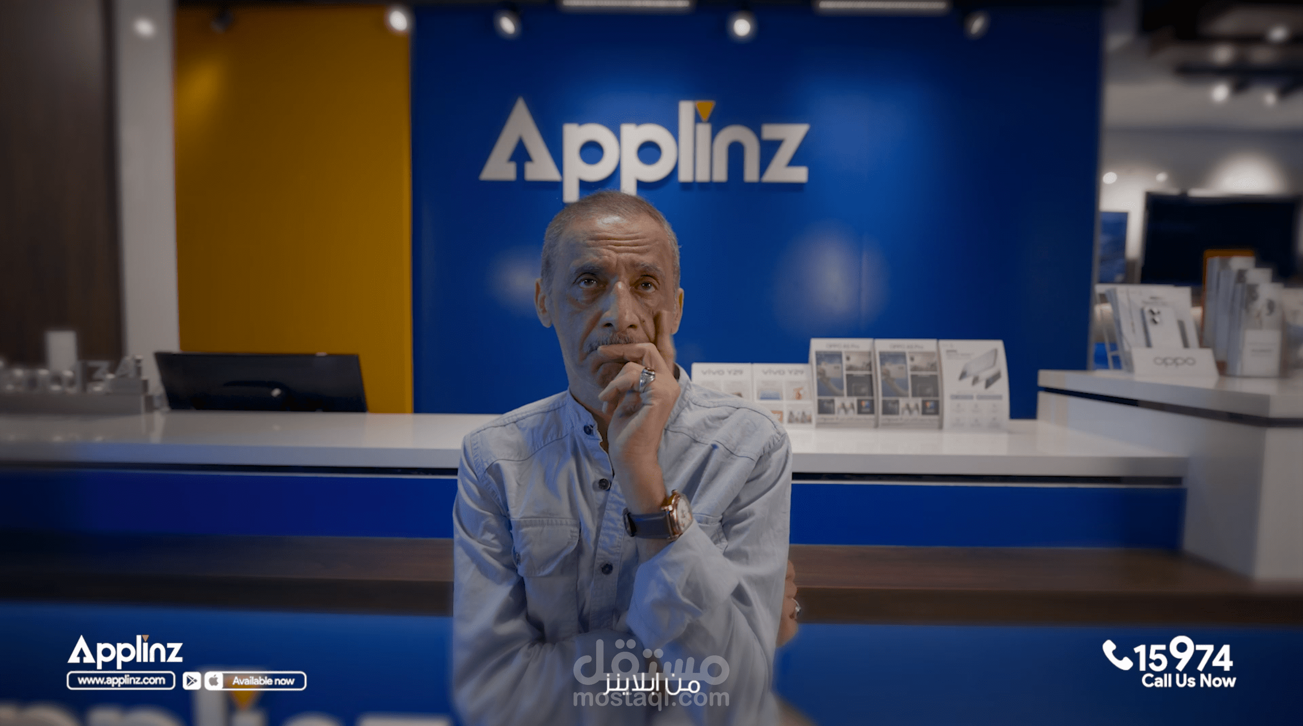 ِِApplinz Add
