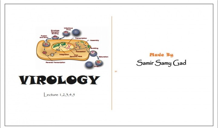 تصميم كتاب علم الفيروسات ( Virology )