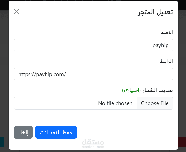 ادارة مكتبة رقمية