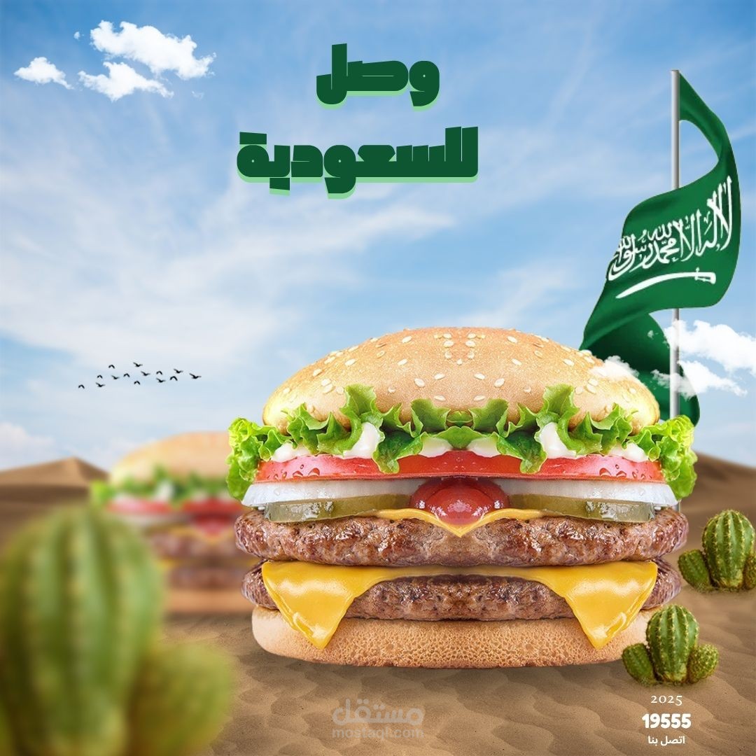 بوستر