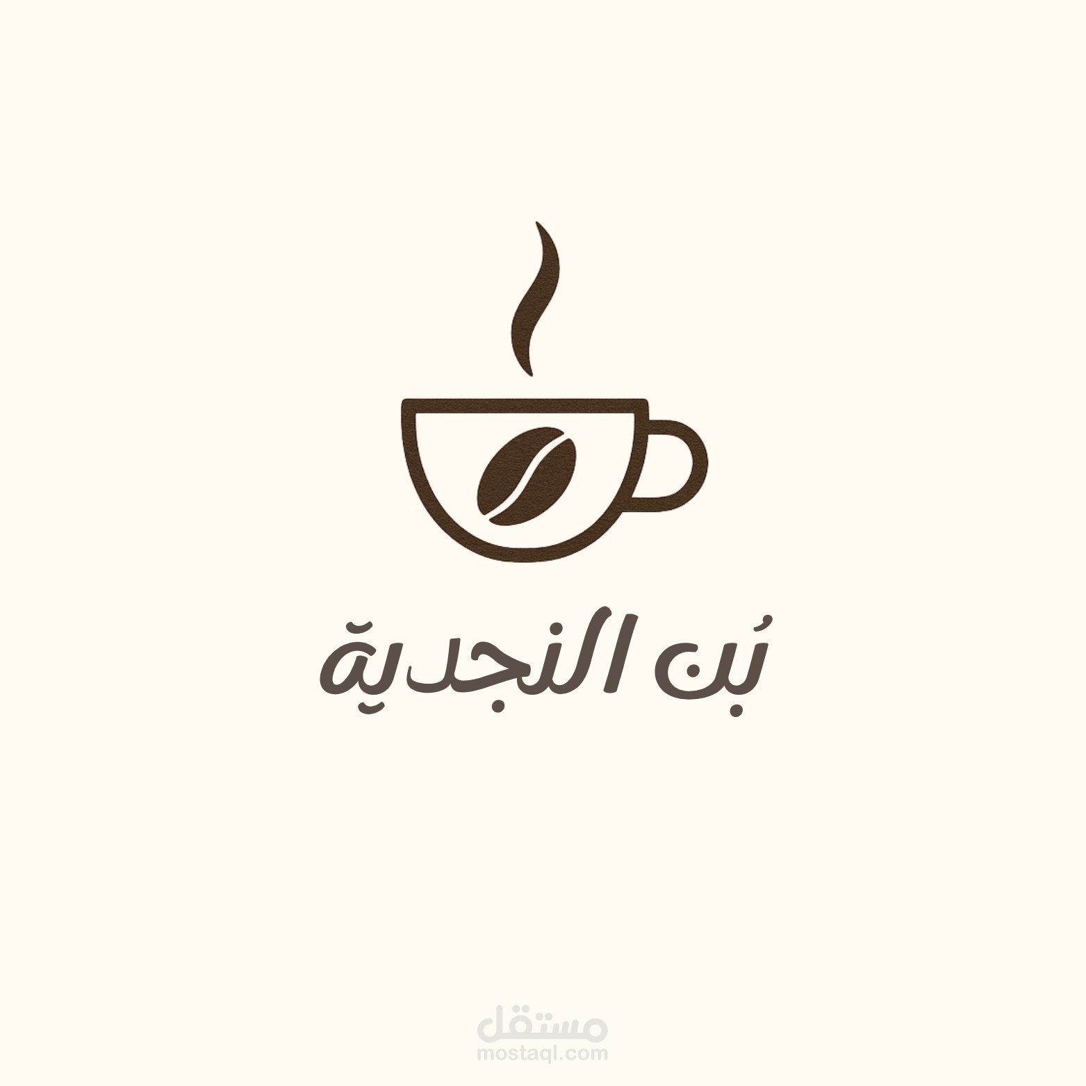 لوجو لموقع بن النجديه