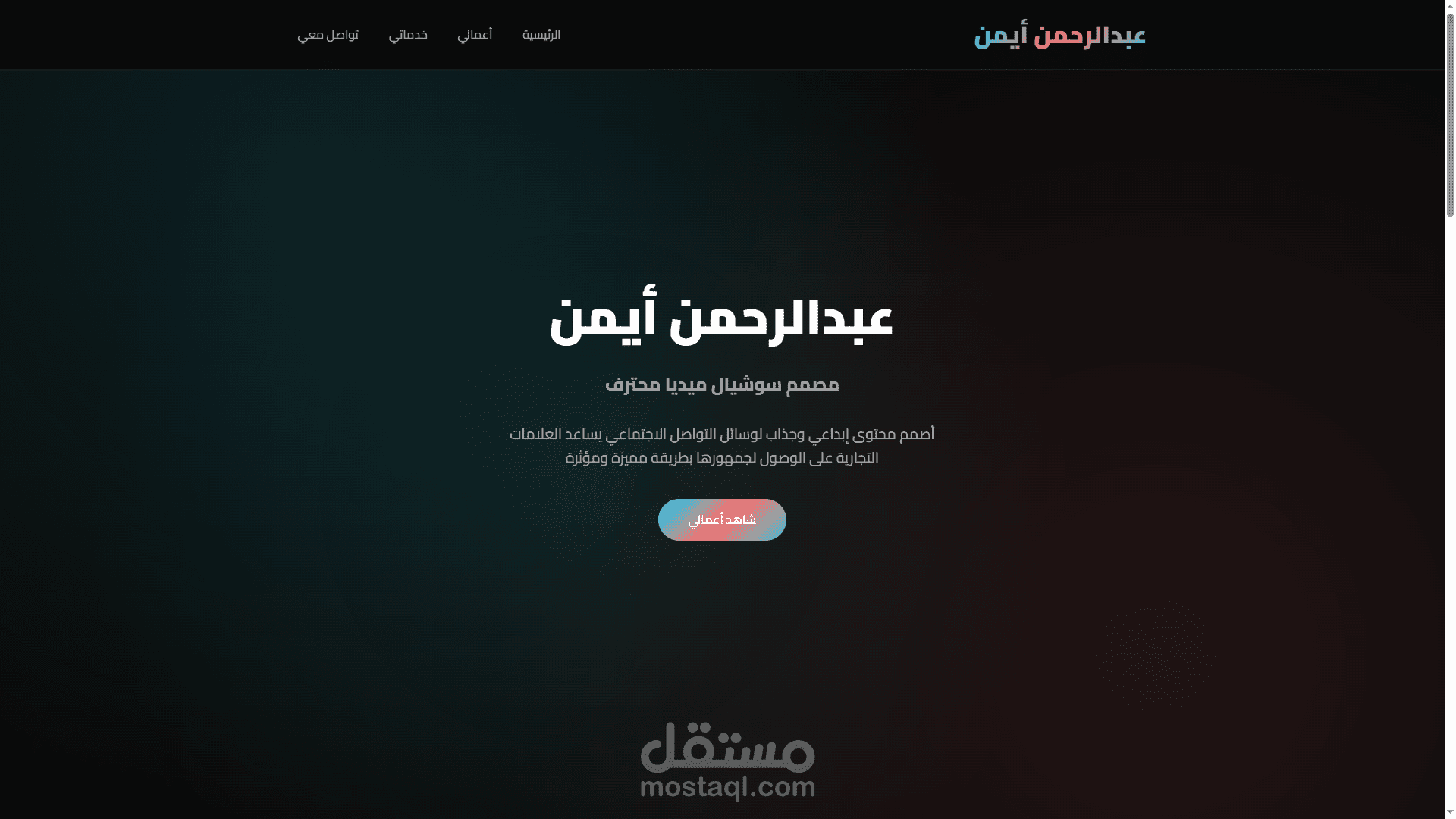 Project Portfolio2