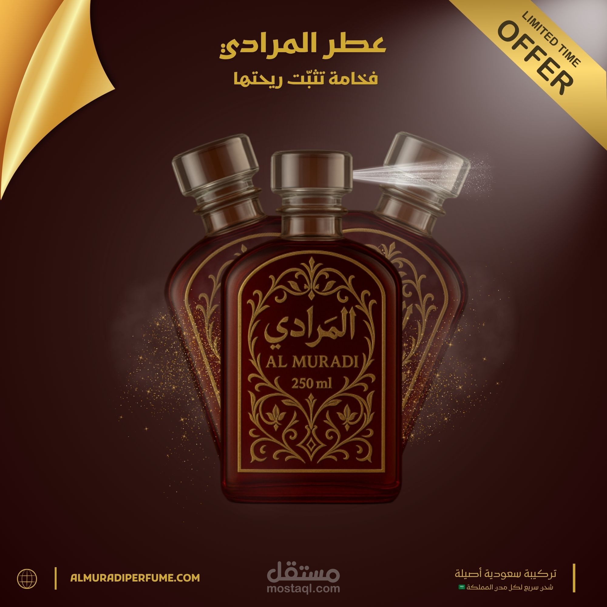 بوستر