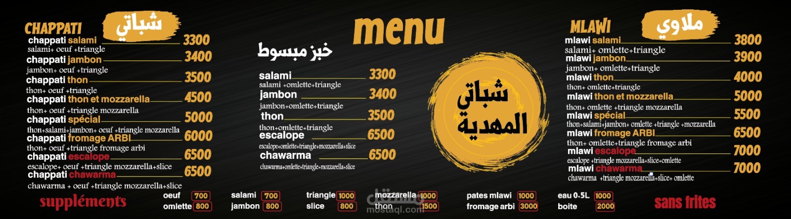 Menu restau