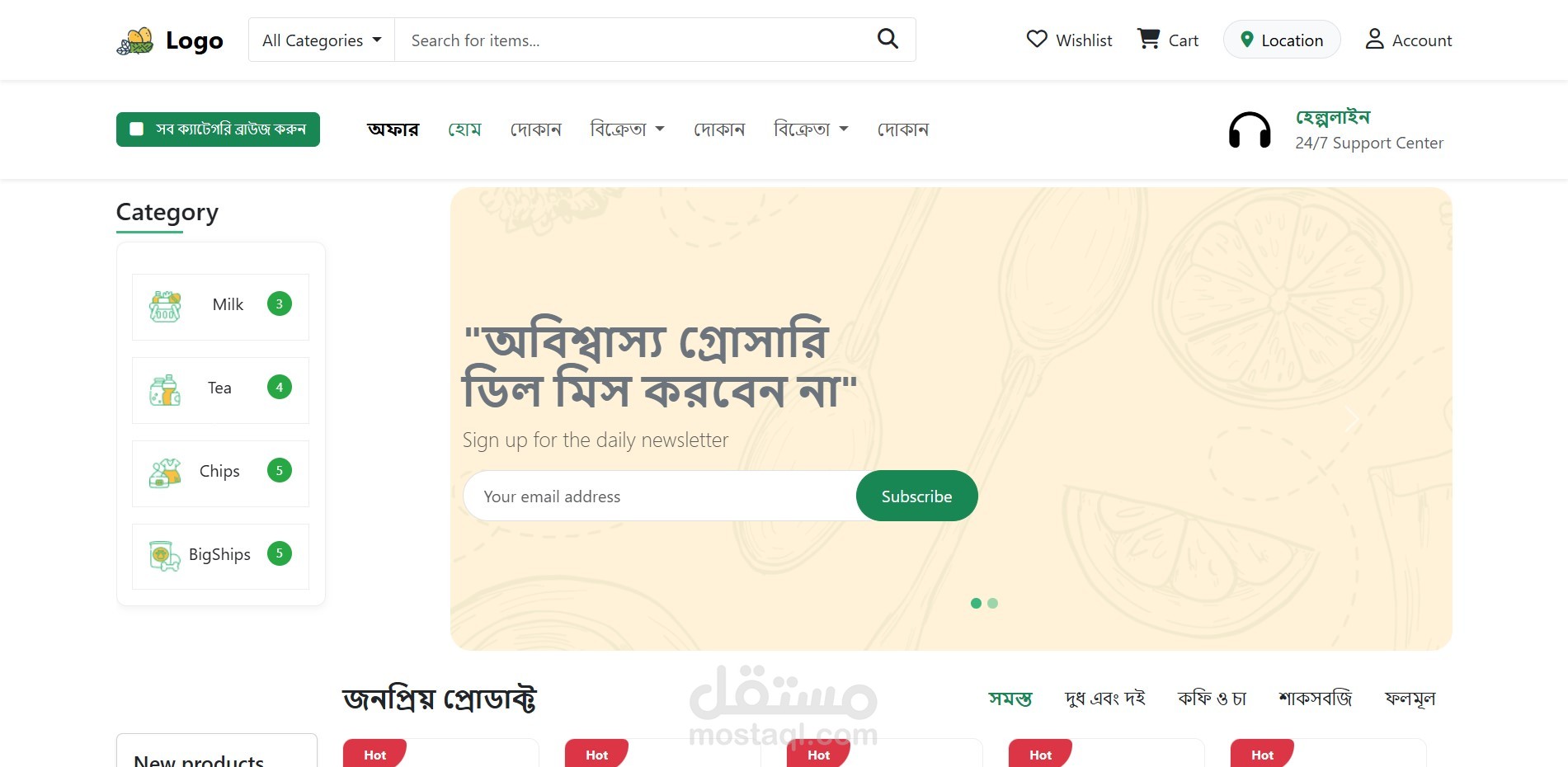 انشاء مشروع باستخدام Html , Css و Bootstrap  متجاوب مع كل الشاشات