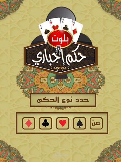 Card Game