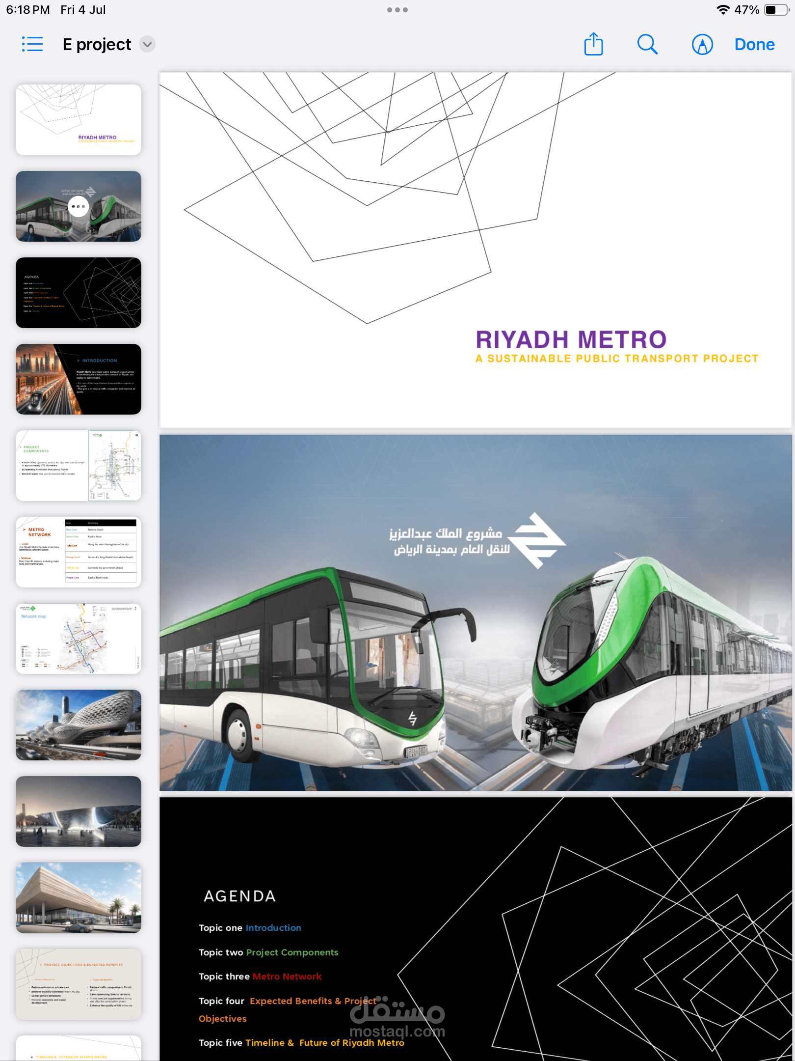 عرض برزنتيشن عن مترو الرياض