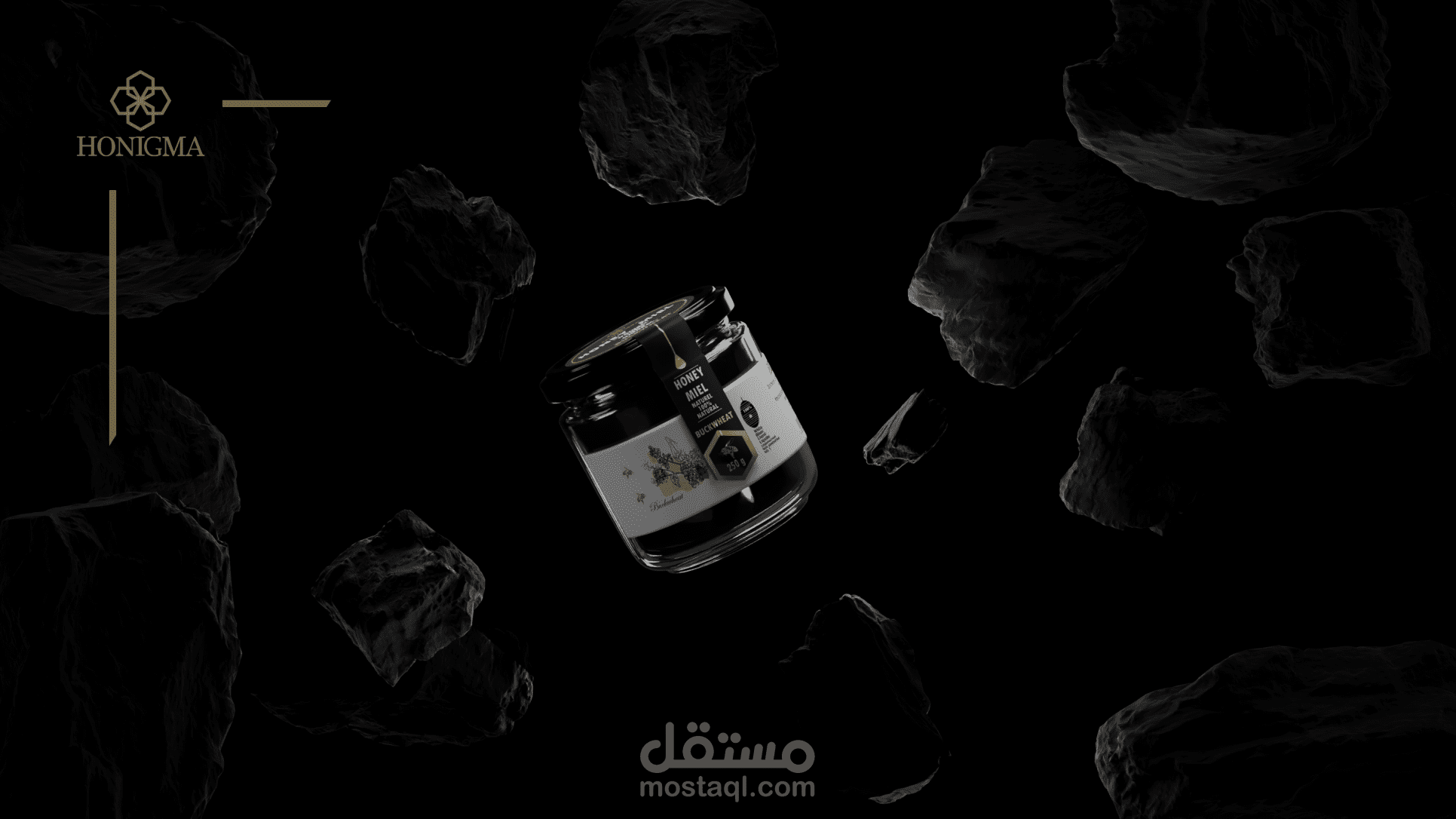 تصميم منتج عسل ثلاثي الأبعاد
