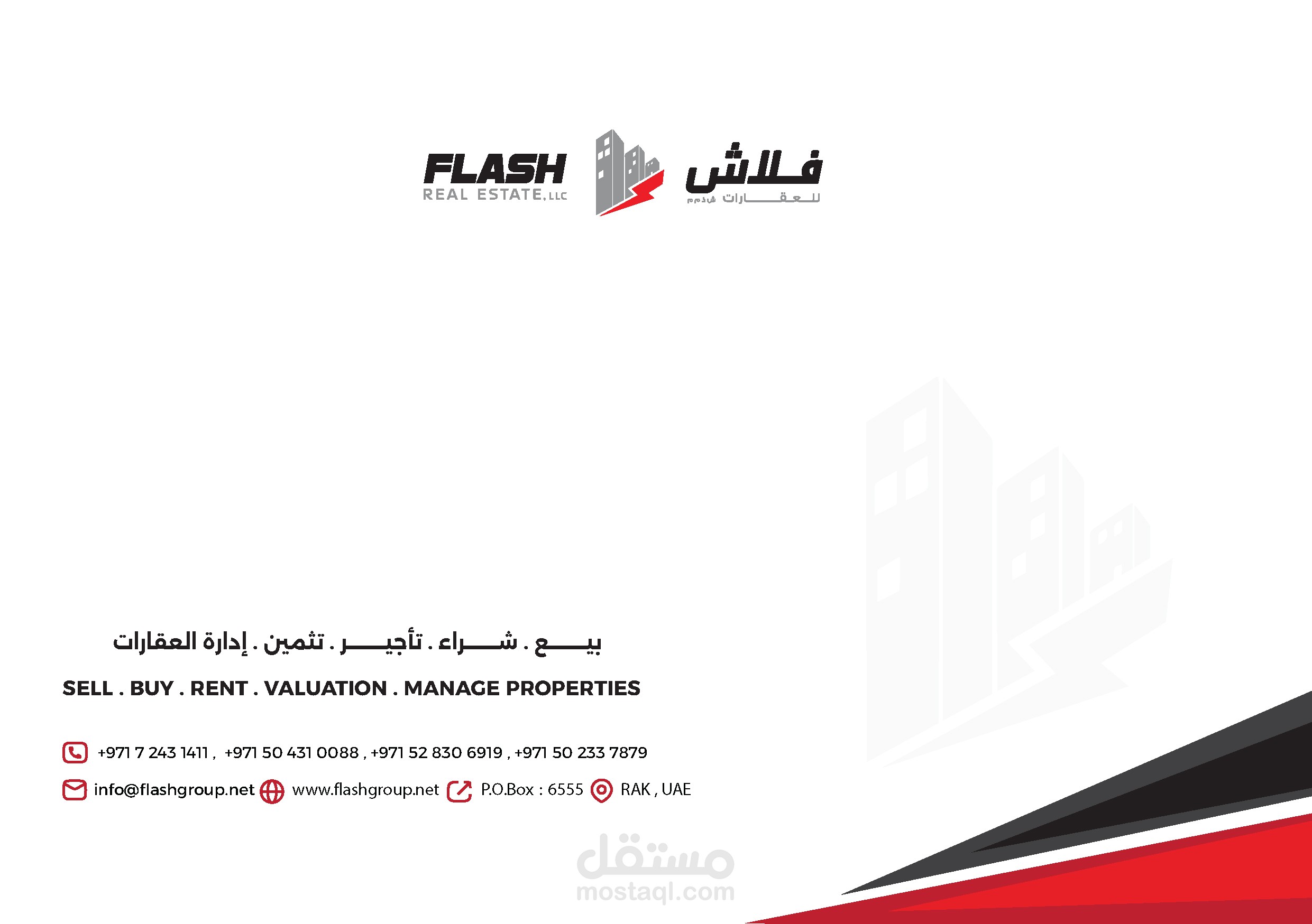 تصميم مطبوعات