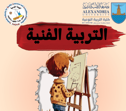 تصميم غلاف