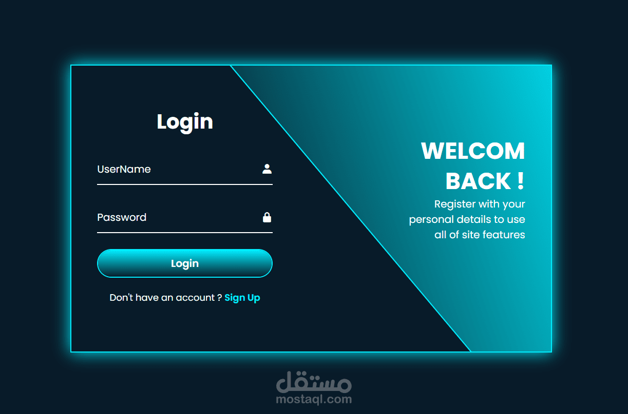 واجهة تسجيل دخول login page