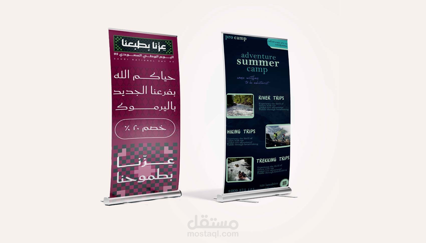 تصميم رول اب وبنر ابداعي