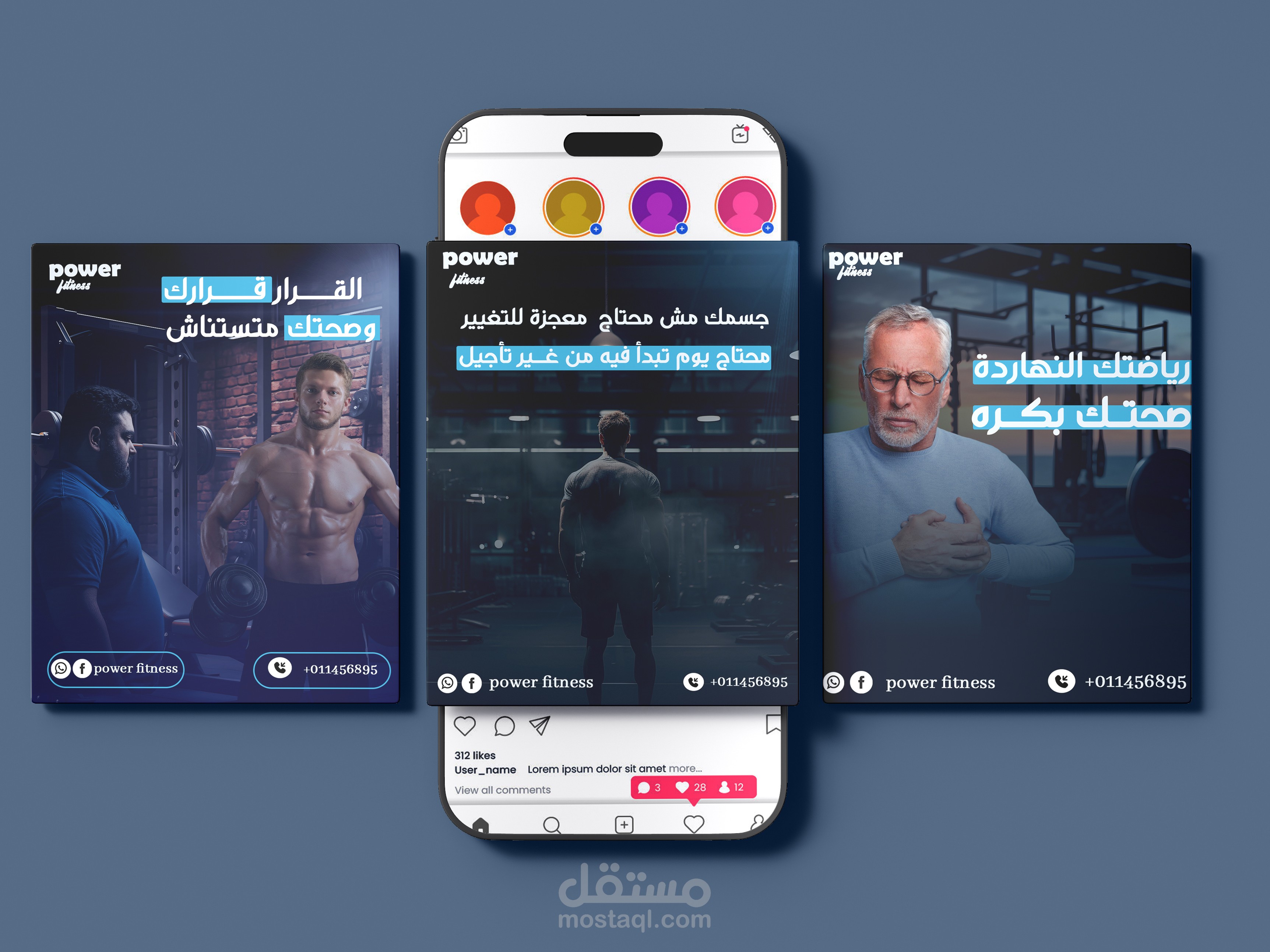 تصميم بوستات سوشيال ميديا