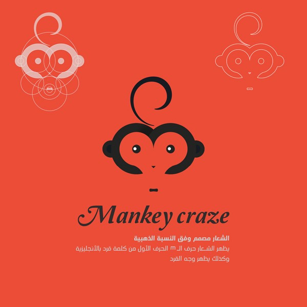 تصميم شعار monkey craze
