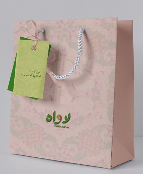هوية بصرية لمتجر بقلاوة