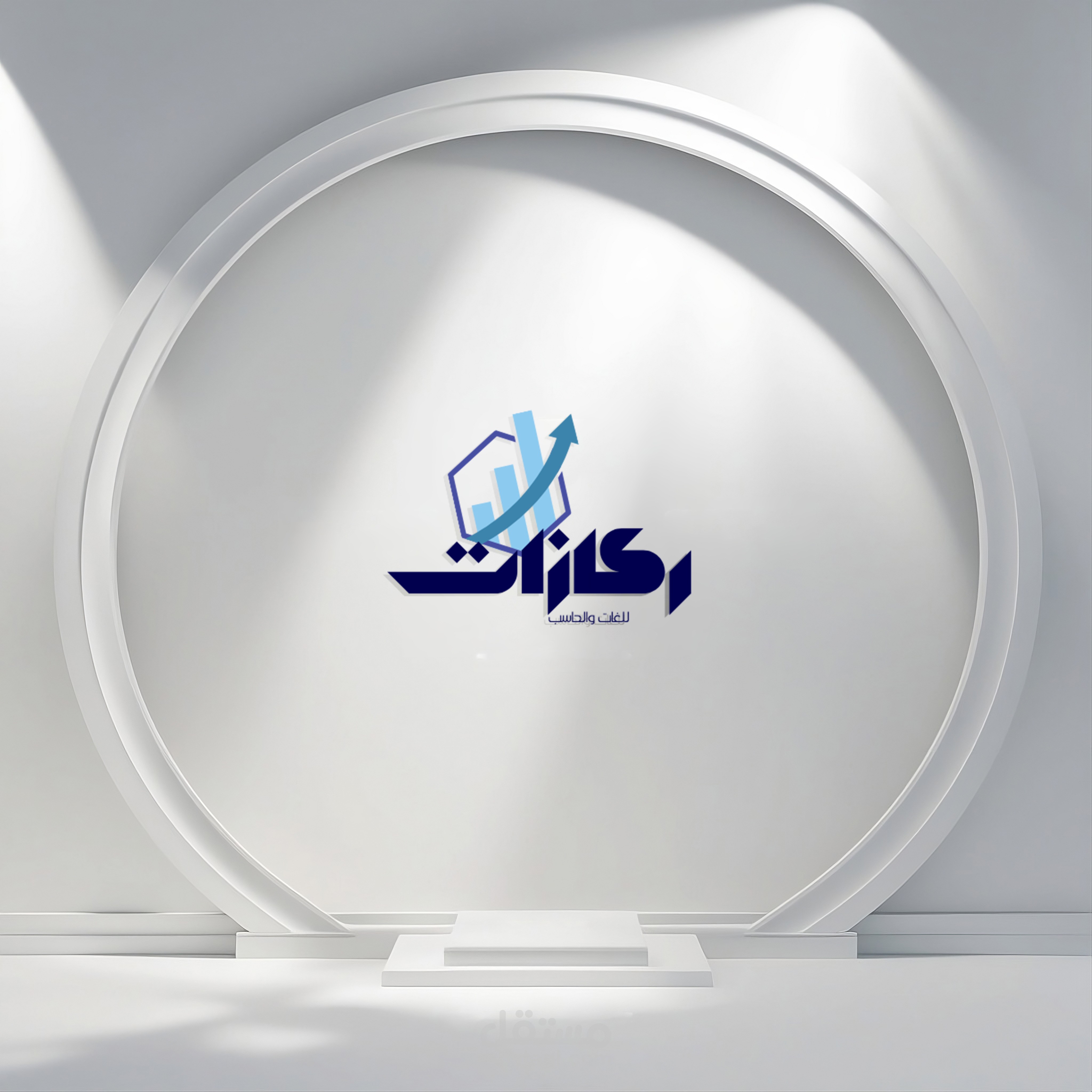 معهد اللغات والحاسب – تصميم احترافي لهوية تعليمية