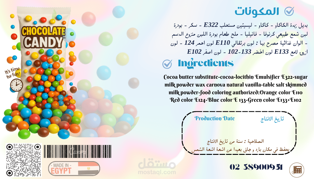 تصميم قائمة طعام (Menu) احترافية لمطعم أو كافيه