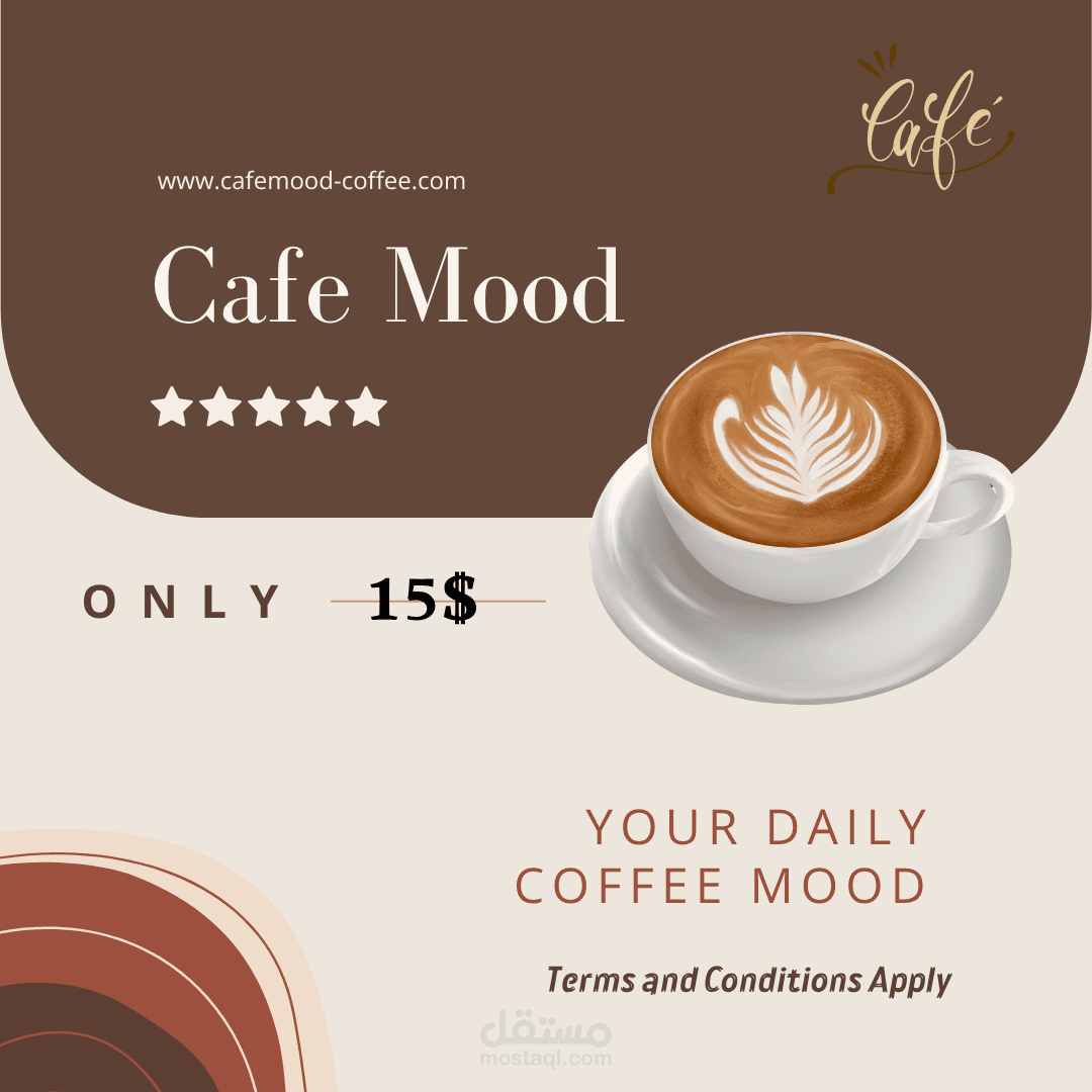 تصميم بوست إعلاني لكافيه | Cafe Social Media Design