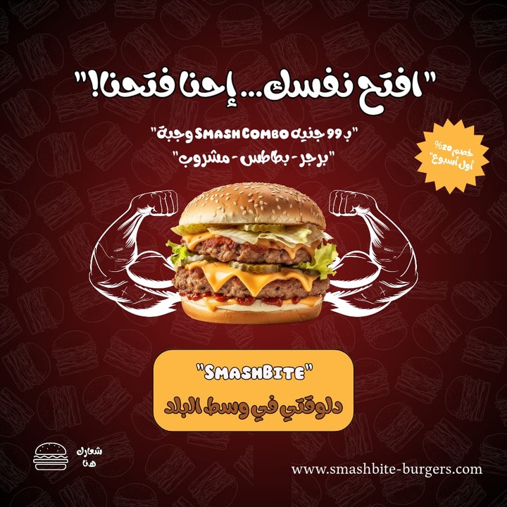 Creative Restaurant Social Media Design