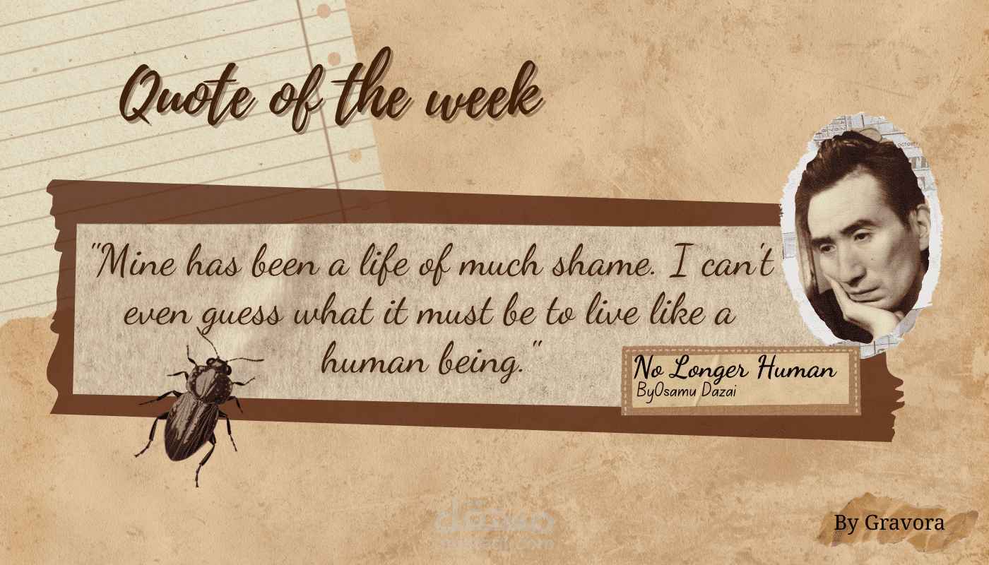 Quote of the Week: "No Longer Human"