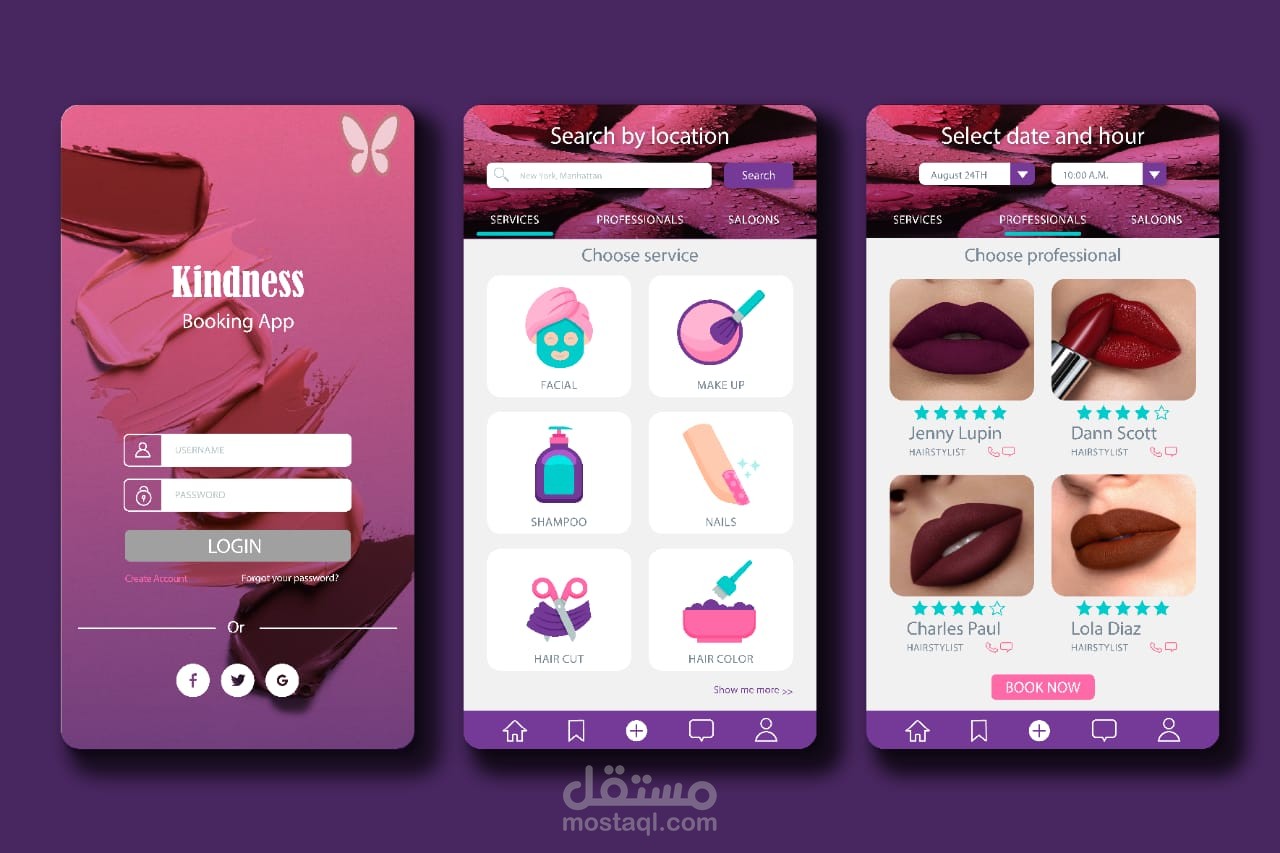 واجهه تطبيق
