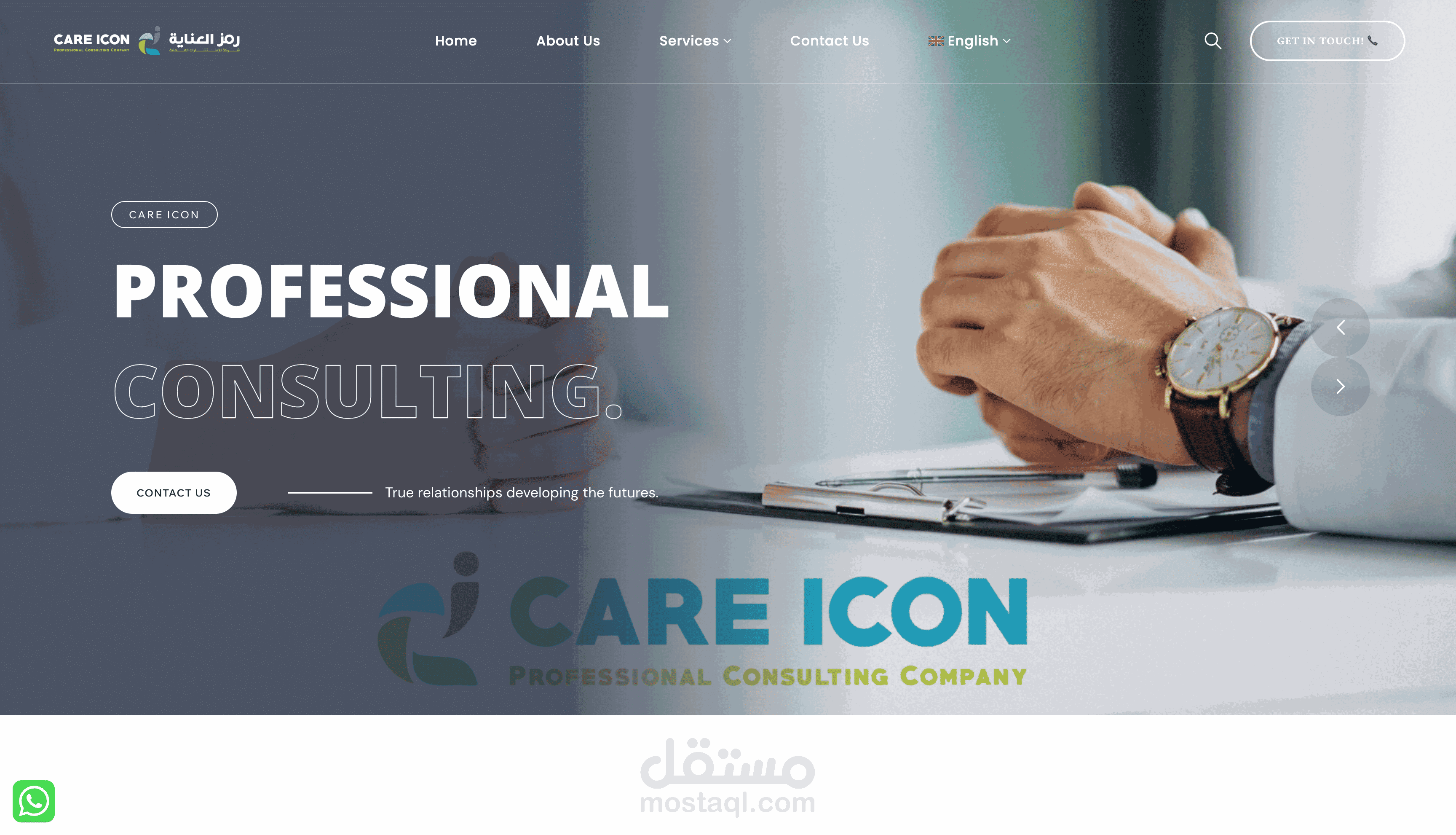 تصميم وتطوير موقع رمز العناية متعدد اللغات باستخدام WordPress