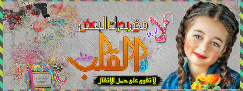 تصميم غلاف فيس بوك 