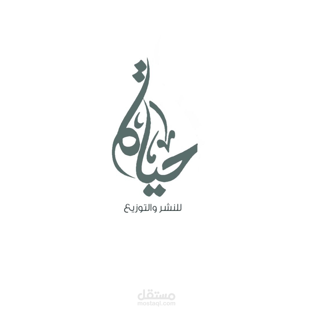 تصميم شعارات احترافية تعبر عن هُوية علامتك التجارية