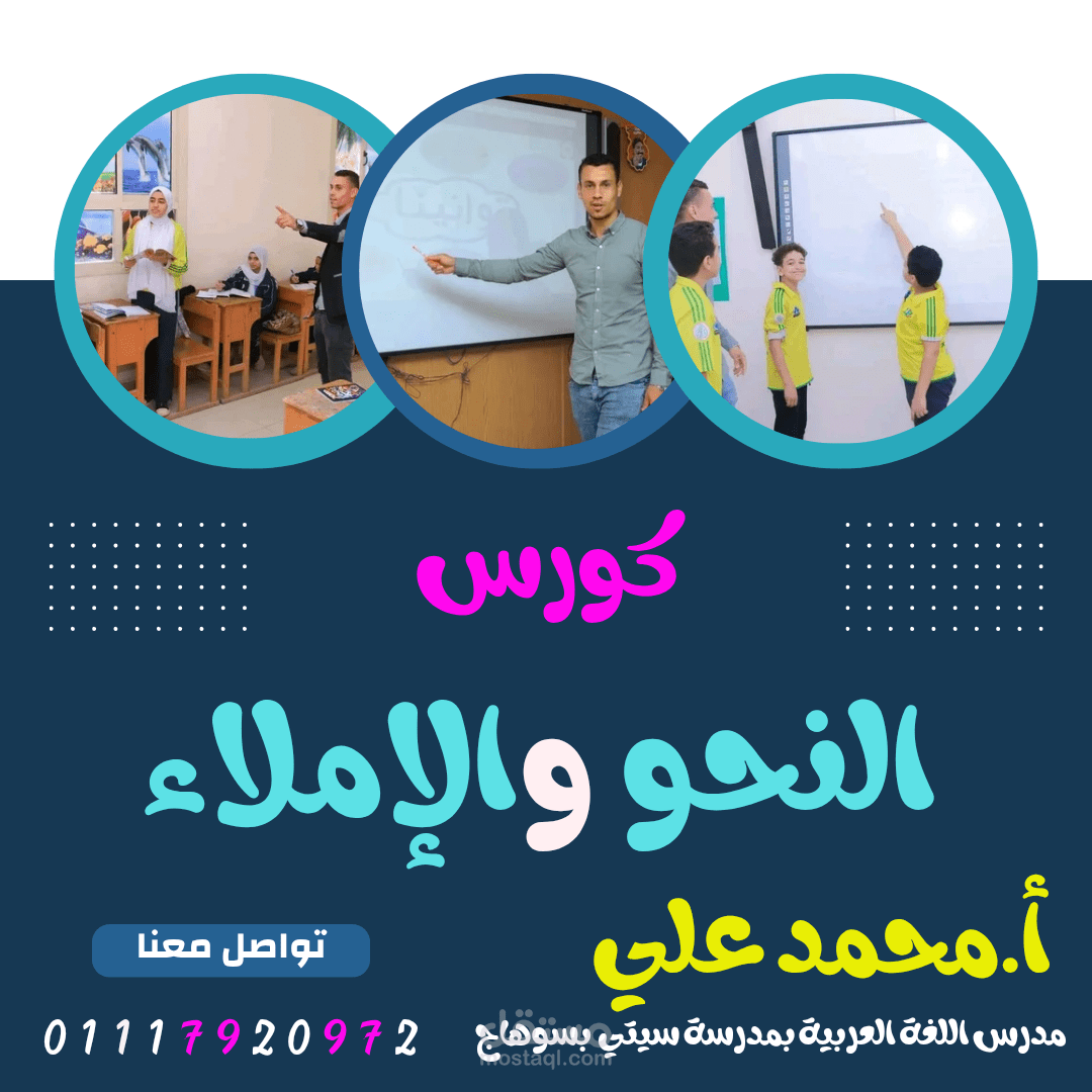 تصميم إعلانات