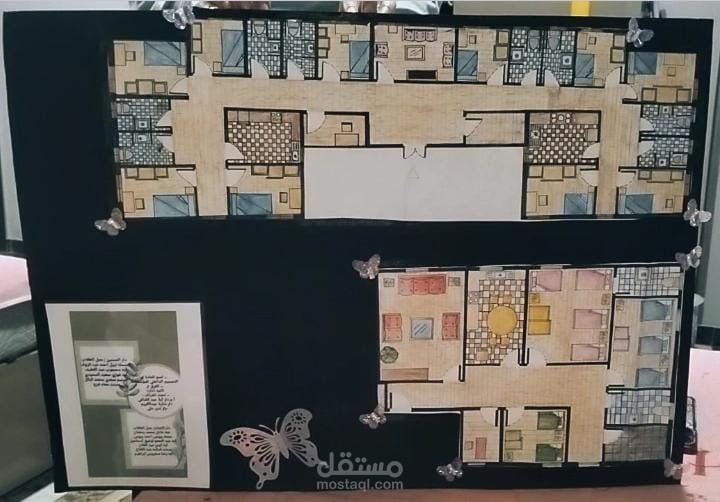 تصميم دار رعاية المسنين