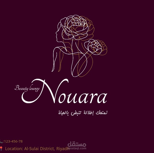 الغربية طنطا