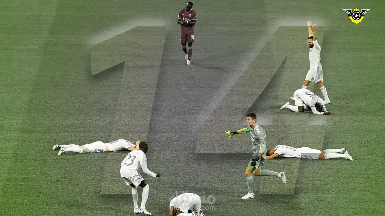 قصة قميص منتخب الاوروجواي
