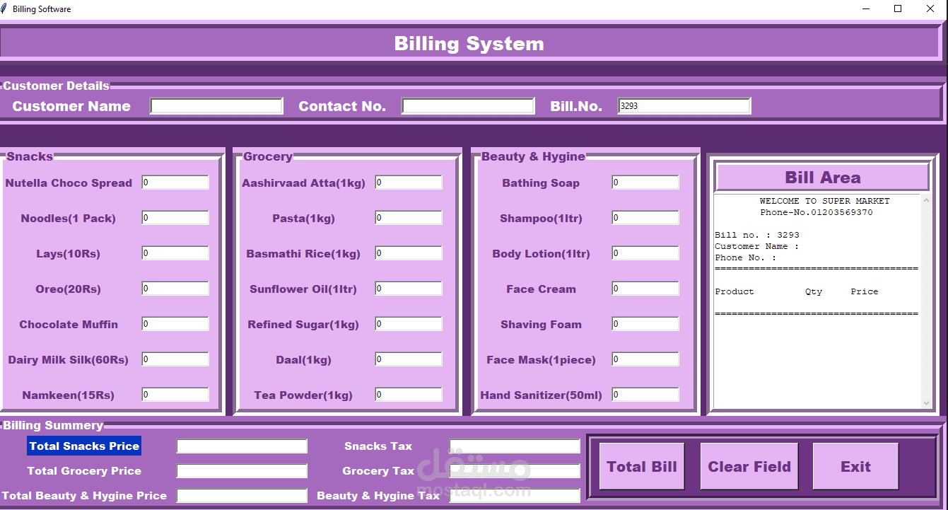 Desktop Application for cafee shop
