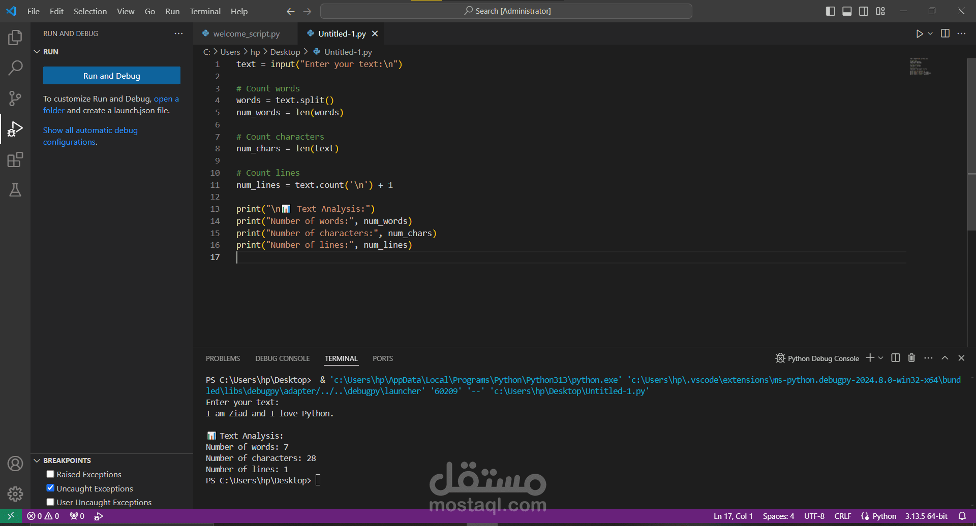 مبرمج Python | متخصص في السكريبتات البسيطة والأدوات المخصصة