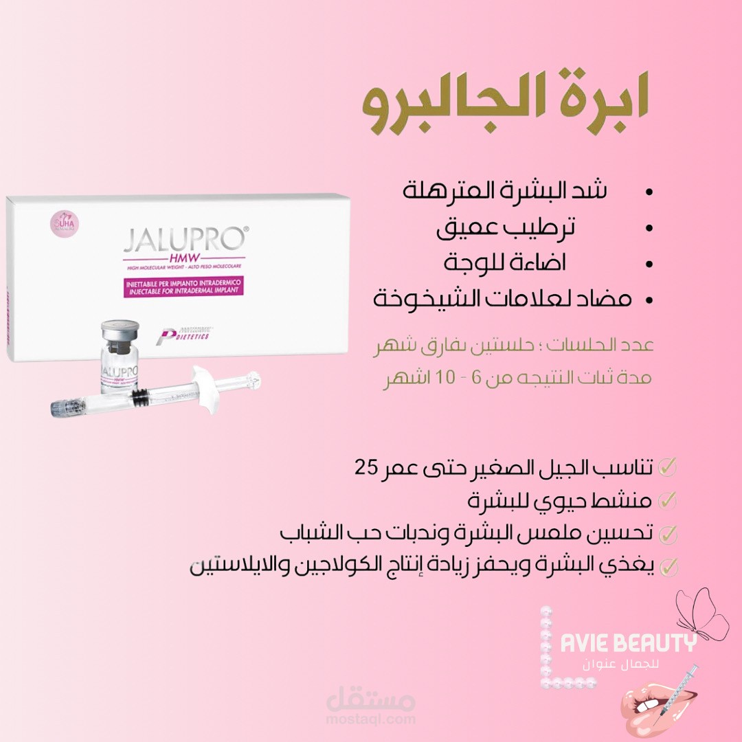 خدمة تصميم شاملة (CV – بوسترات – ريلز – إدارة صفحات)